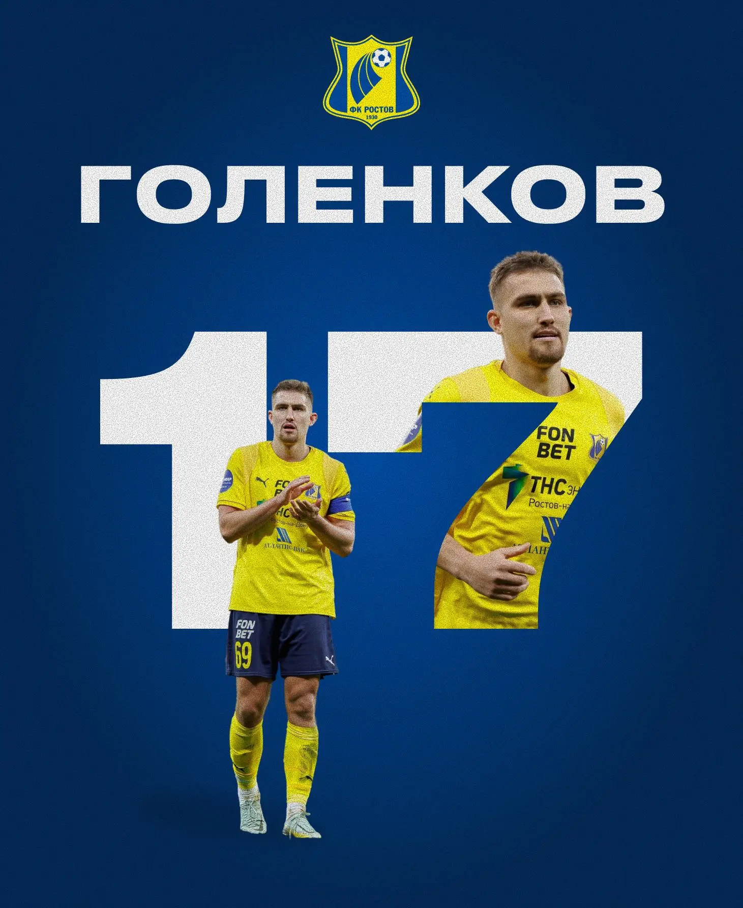 Егор Голенков сменил свой игровой номер 

Теперь наш нападающий будет выступать под цифрой #17. 

Дл