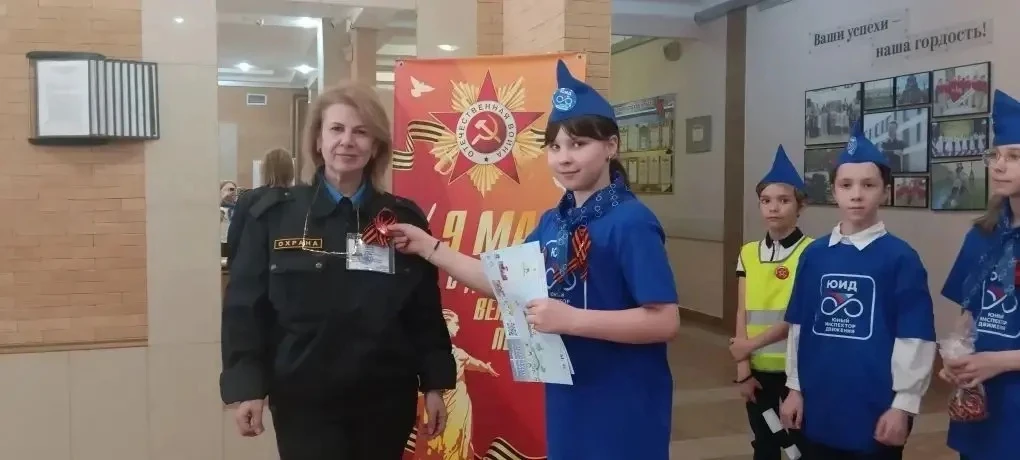 🎉 С наступающим 9 Мая, дорогие педагоги! 🎉  Отряд ЮИД «Дозор» (руководитель Зайцева Е. В. ) не тольк