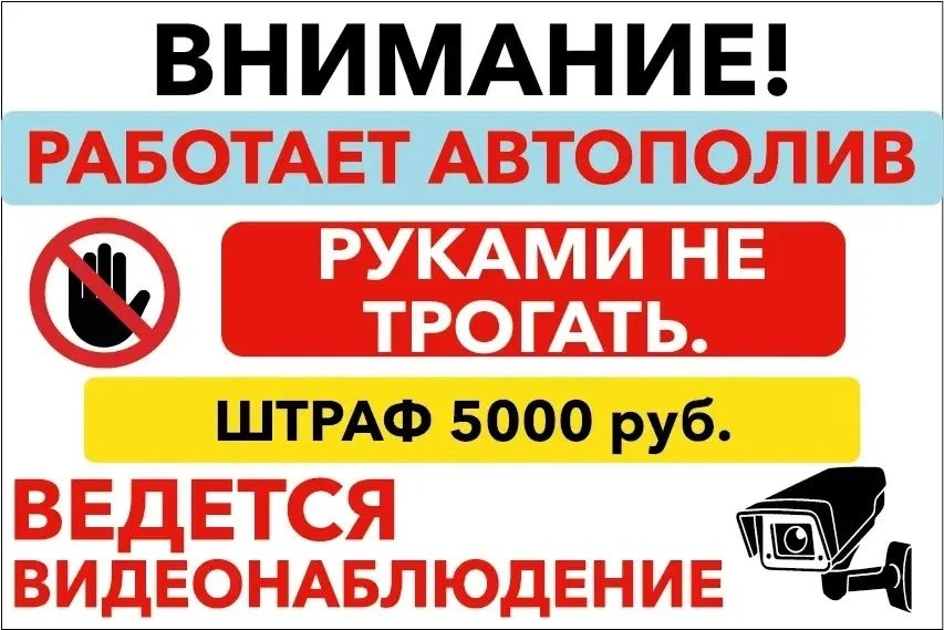 ❗️Уважаемые жители г. Анапа и мкр. «Горгиппия». 

С Недавних пор, в нашем городе появился прекрасный