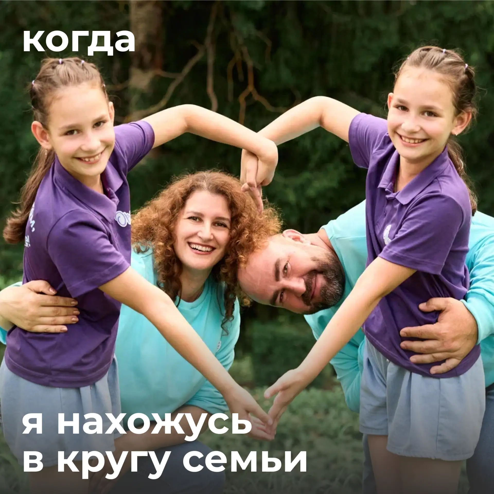 Изображение 2 к публикации «Орлята России»