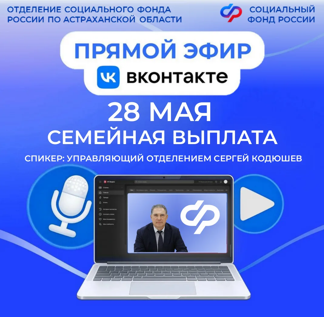 Вы работающий родитель с двумя и более детьми? Узнайте больше о новой выплате!