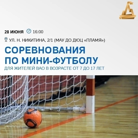 Спортивное воскресенье!