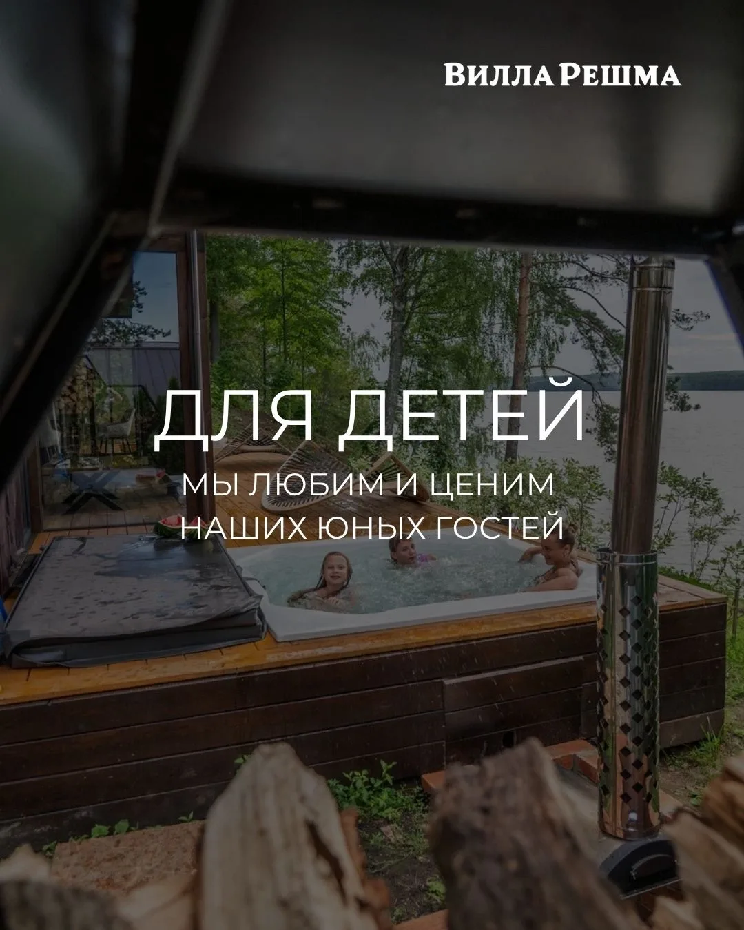 С заботой о детях💫