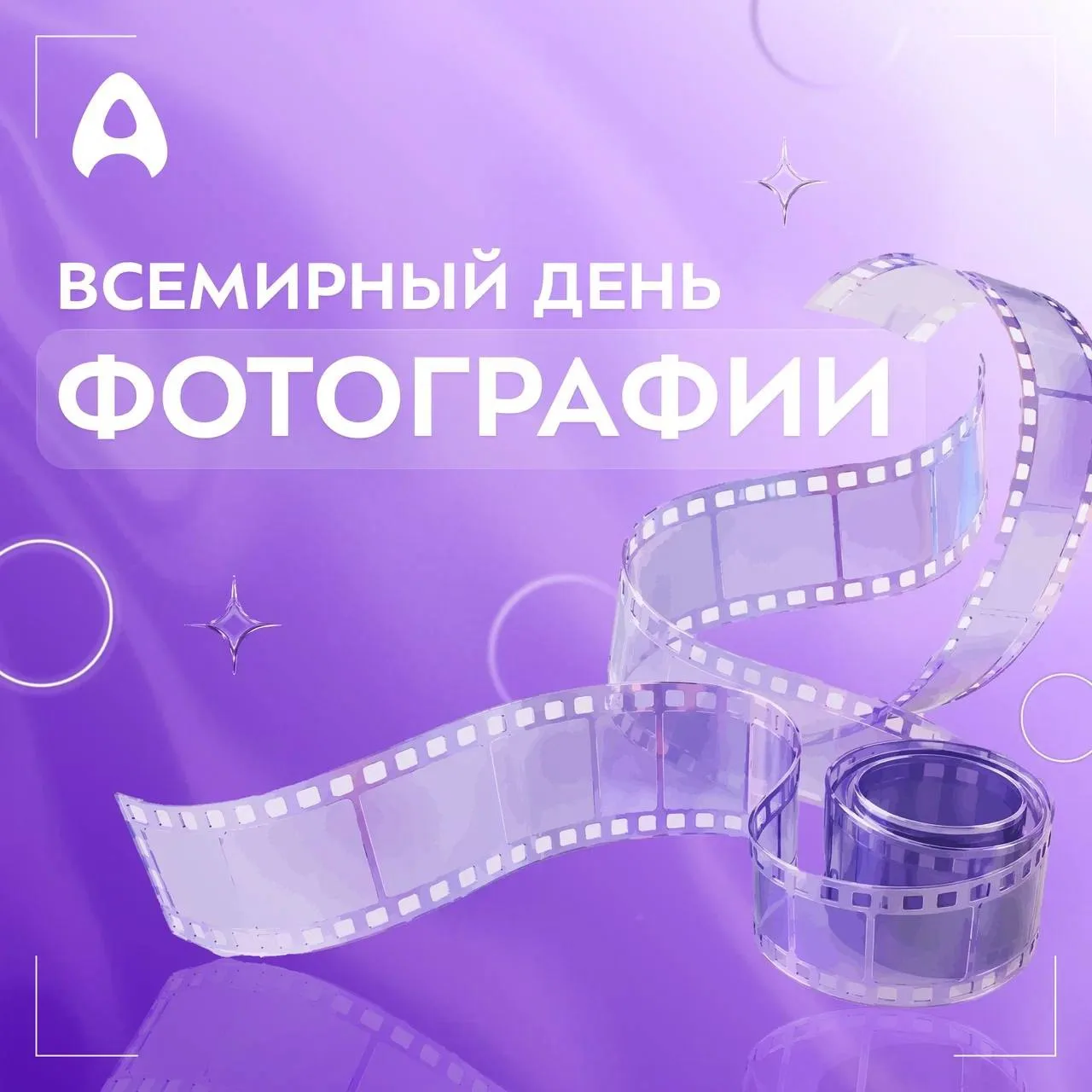 📸 Не просто снимок, а остановленное мгновение