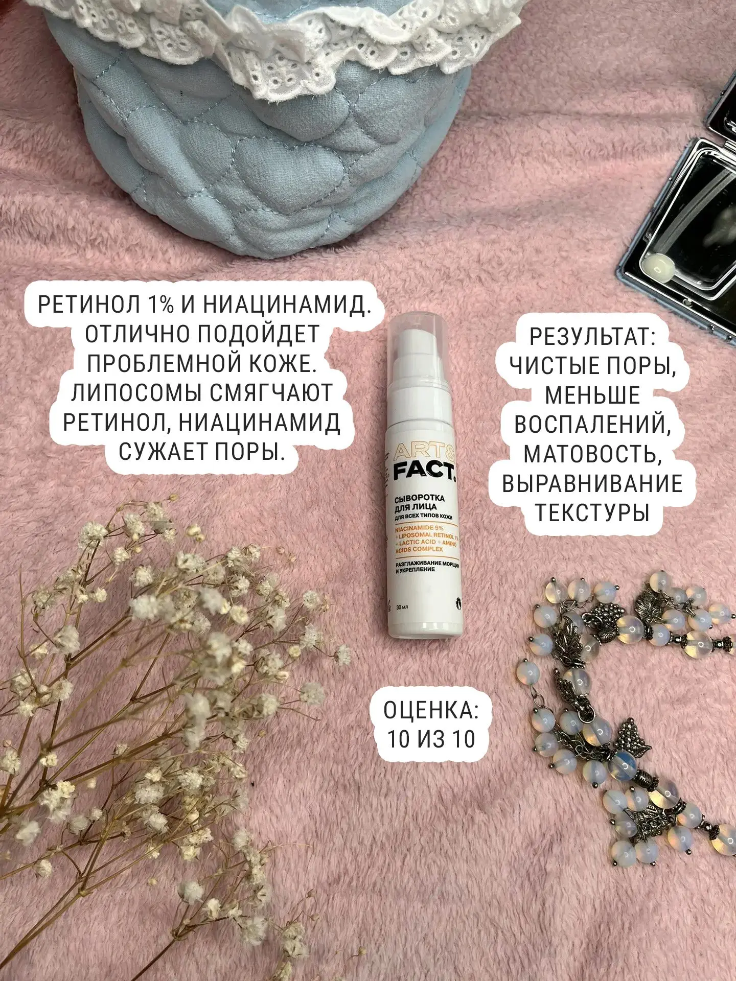 Как и обещала огромный разбор баночек с ретиноидами, которые я тестировала.

Сражу скажу ставила оце