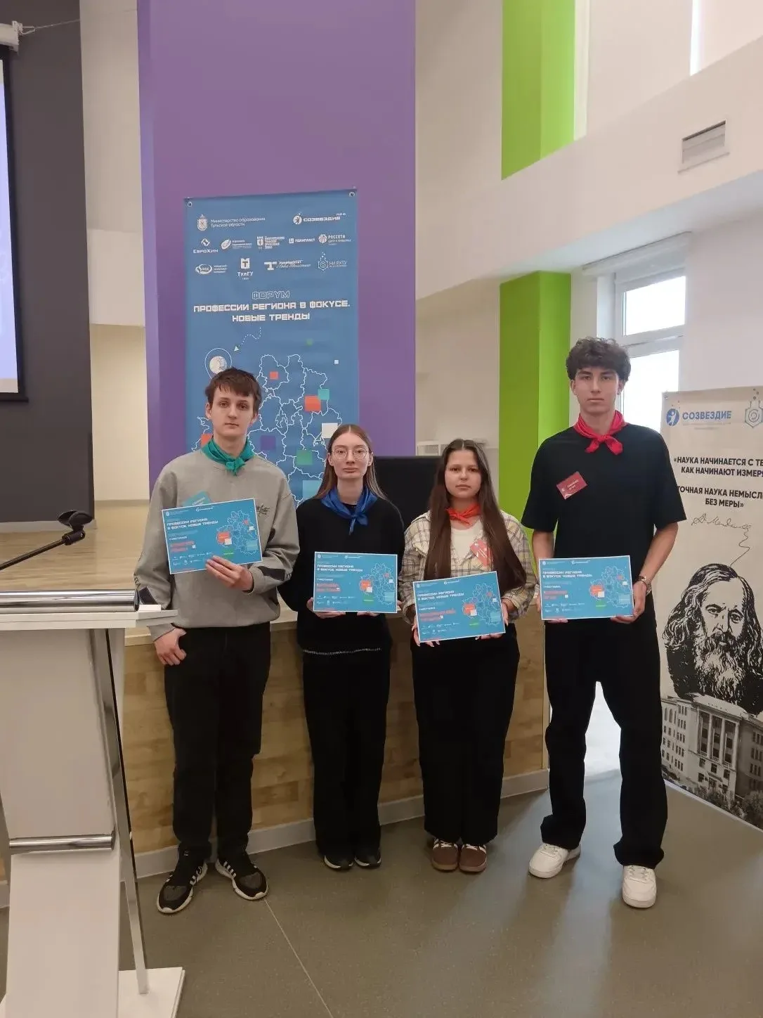 Ученики 10 а класса в сопровождении преподавателей Митиной К. С. и Симановой И. Н. приняли участие в