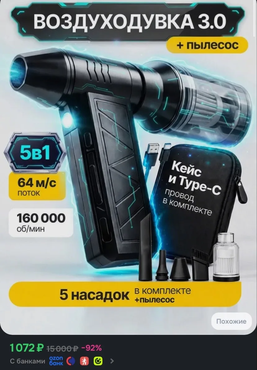 Рейтинг 4.9⭐️