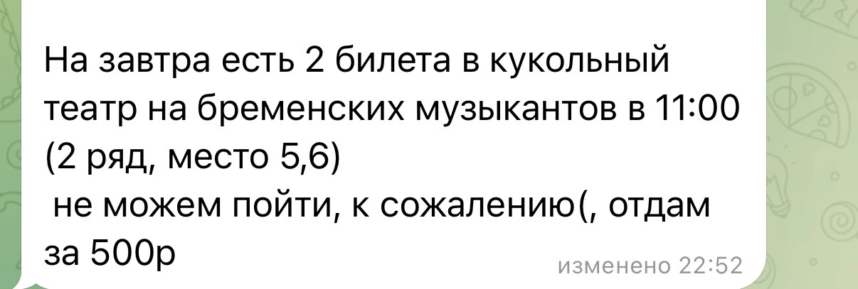 UPD: забрали