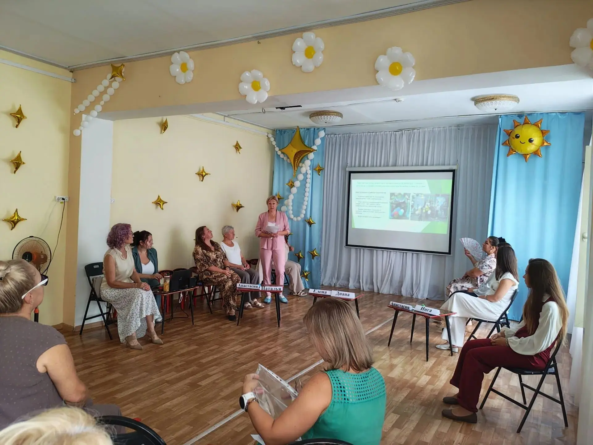 Августовская педагогическая конференция