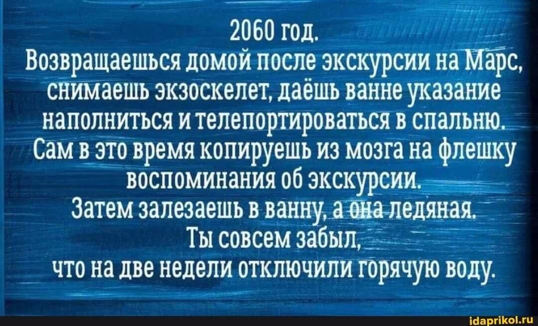 Напоминаем: