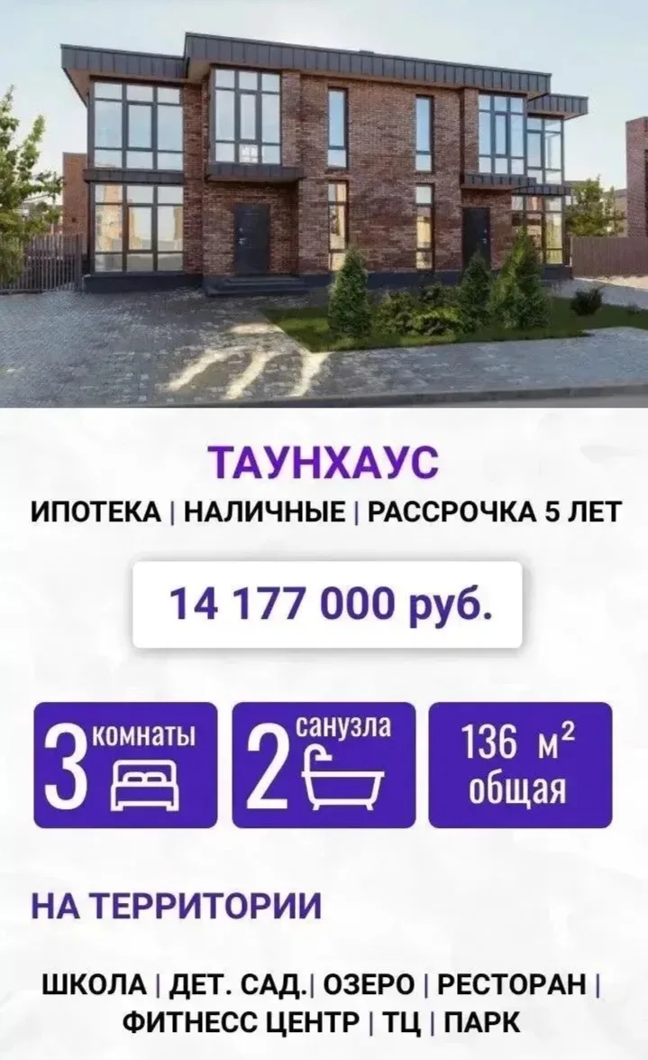 Краснодар!
