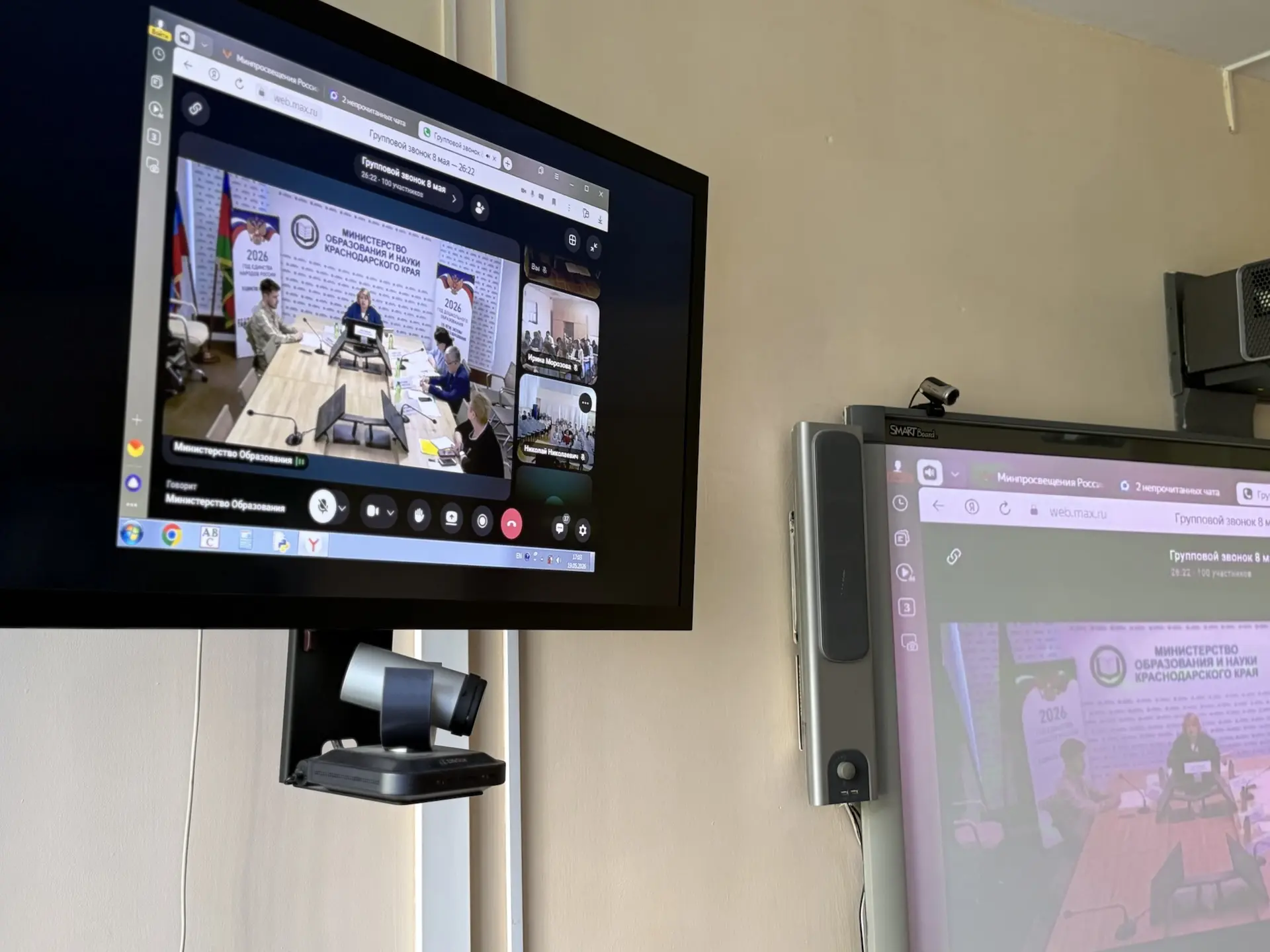 📢 Краевое родительское собрание для родителей 11-классников состоялось!  🗓️ 19 мая 2026 года в 17:00
