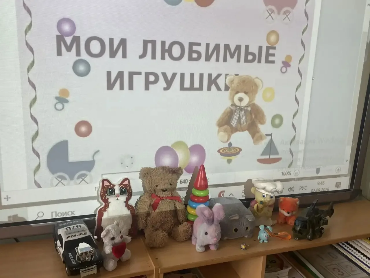 🏠«Моя любимая игрушка» — под таким названием прошел день в старшей группе. Каждый ребё...