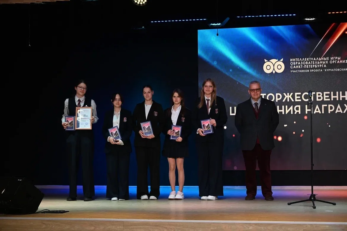 В школе на Глеба Успенского прошла интеллектуальная игра для обучающихся Курчатовских классов школ С