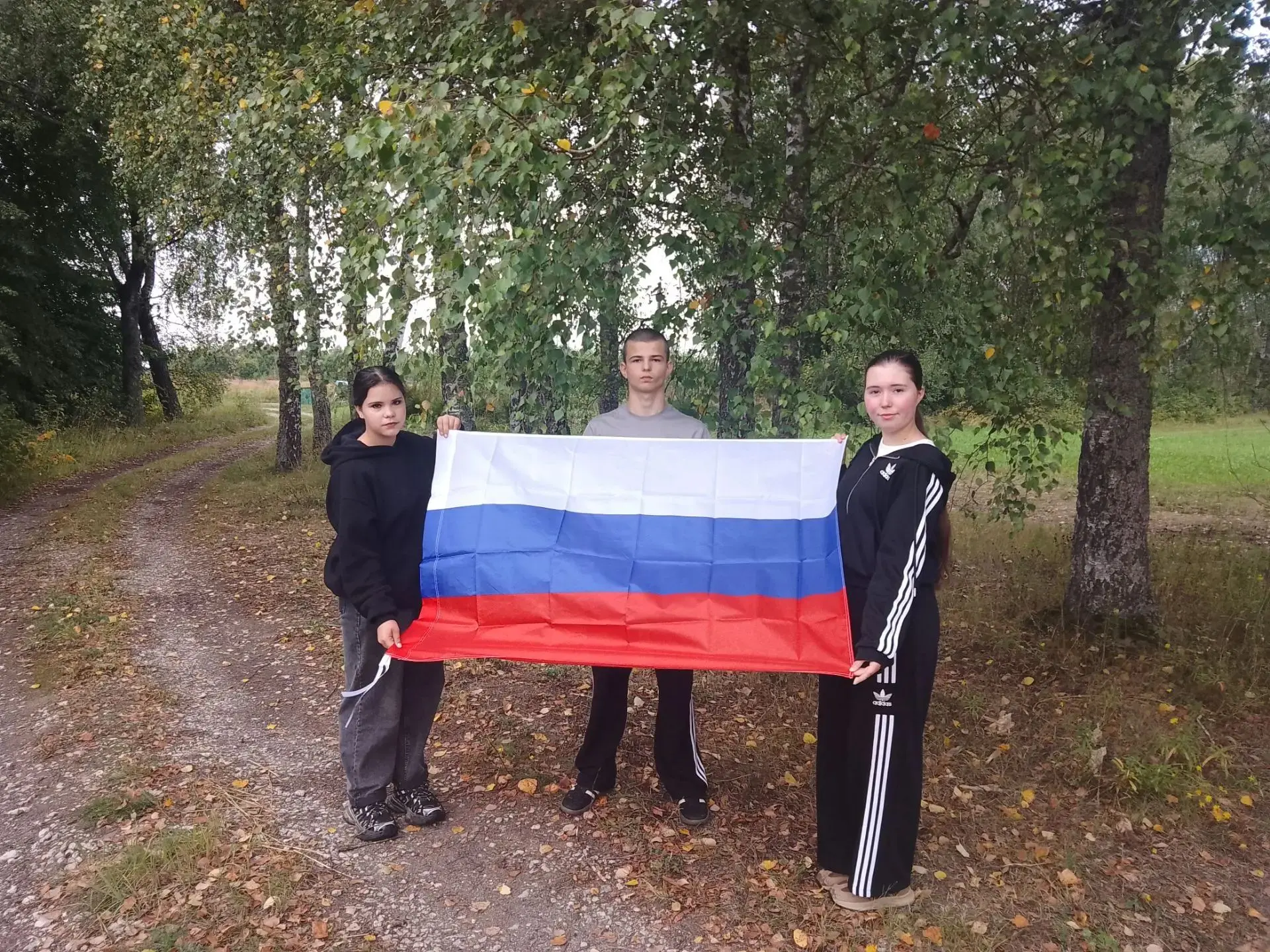 ФЛАГ МОЕГО ГОСУДАРСТВА.
