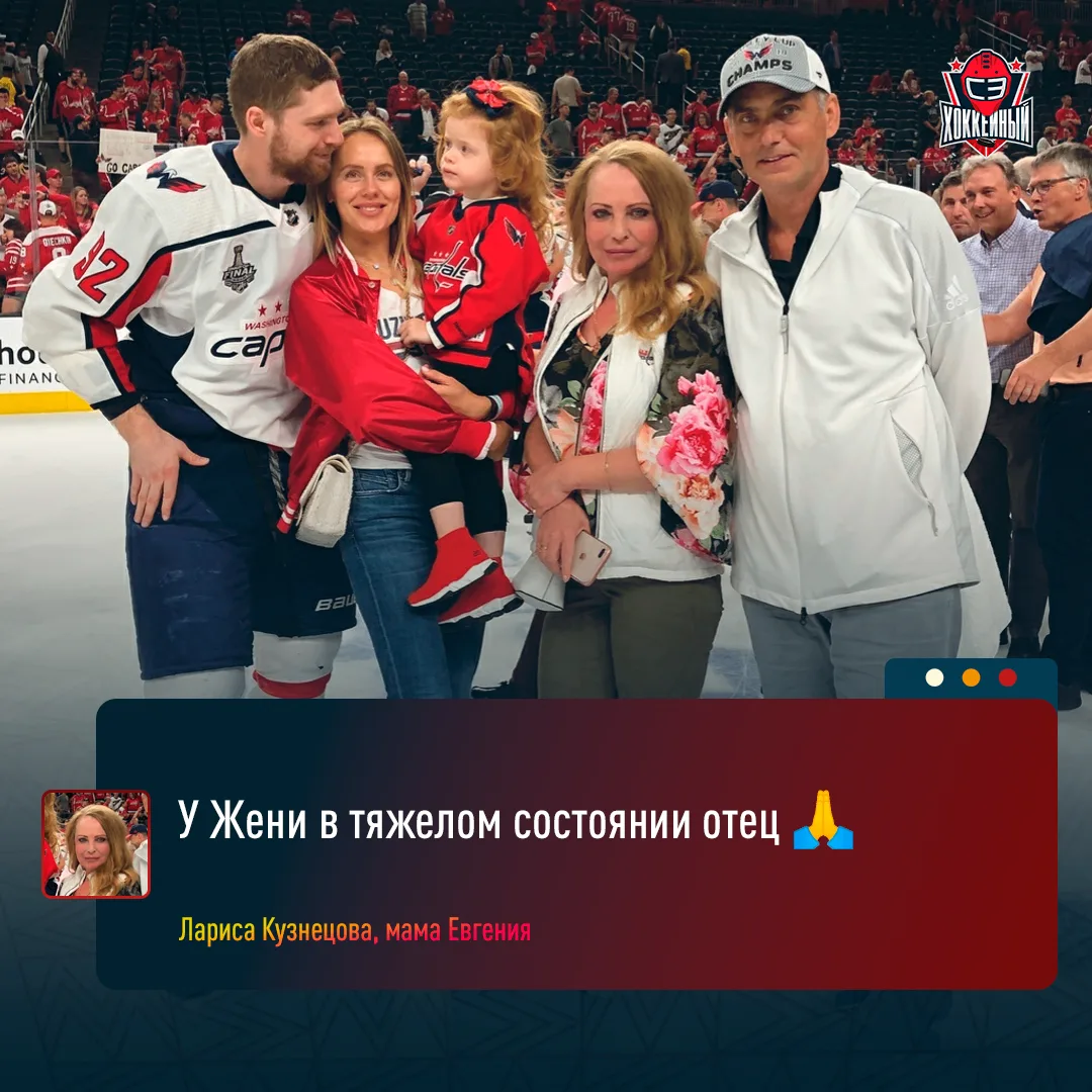 Мама Кузнецова раскрыла причину расторжения контракта Евгения с «Сибирью» 😢