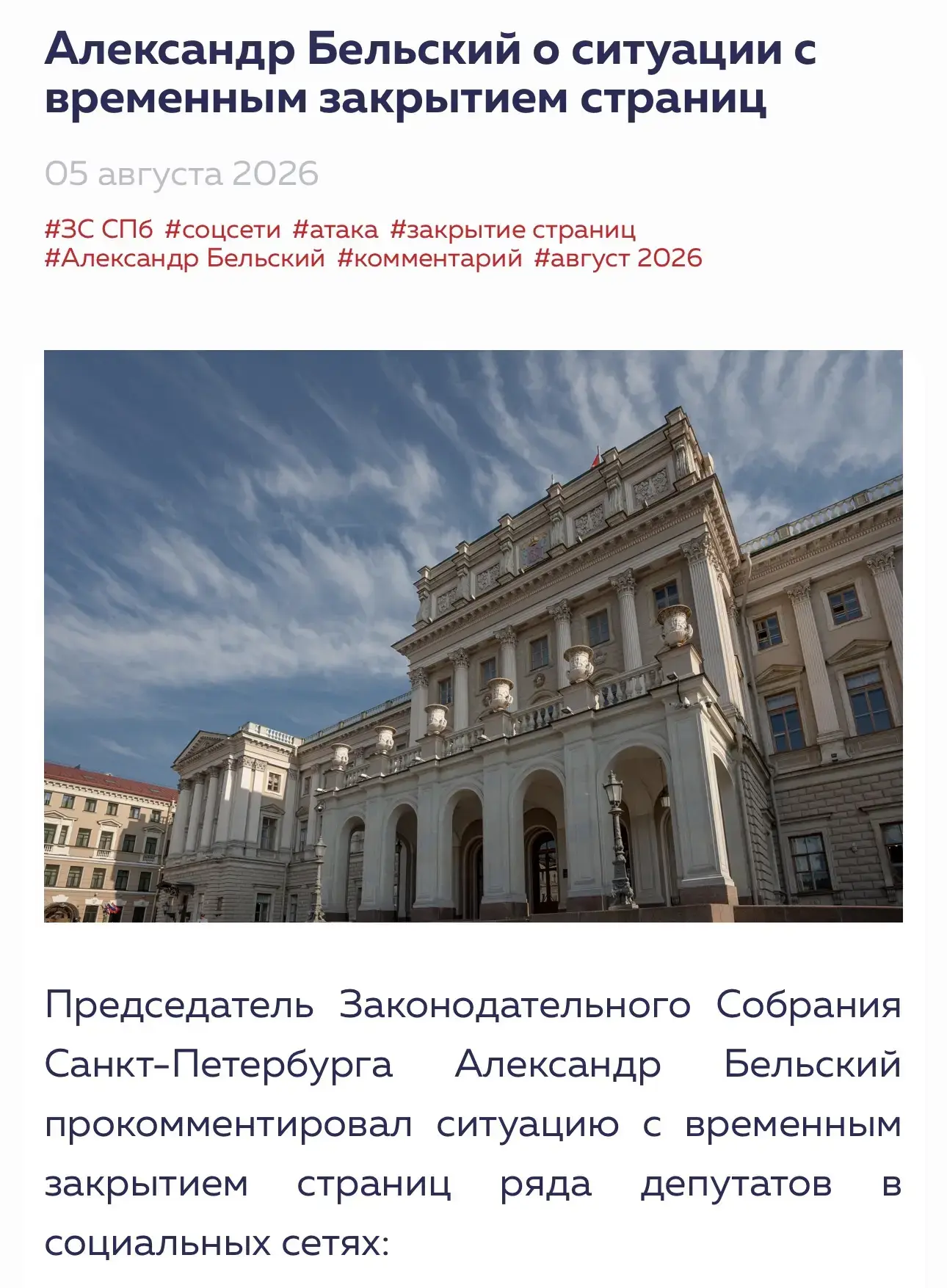 Медиа публикации