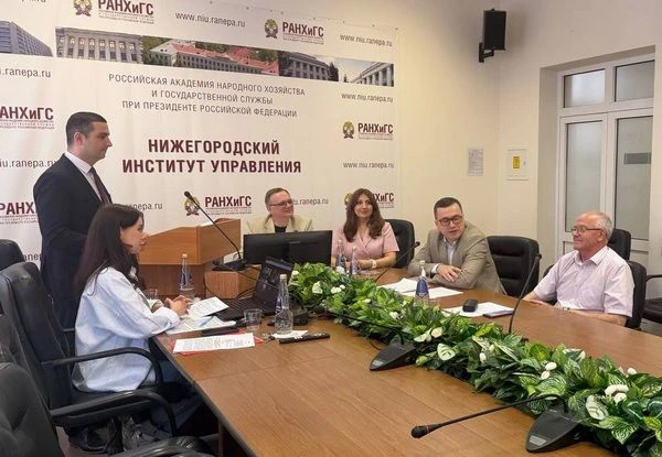 В РАНХиГС состоялась успешная защита диссертации  8 мая в диссертационном совете Российской академии
