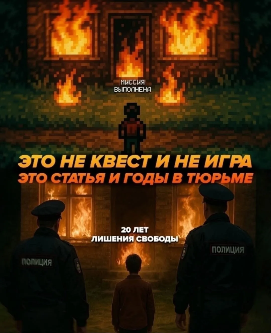 ⚠️ Вербовка: что это и как происходит?