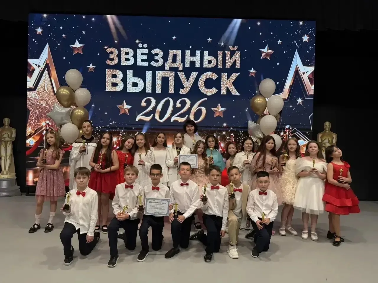🎬 Кинопремьера года: «Оскар» в нашей гимназии!  В нашей гимназии прошёл по-настоящему звёздный день 