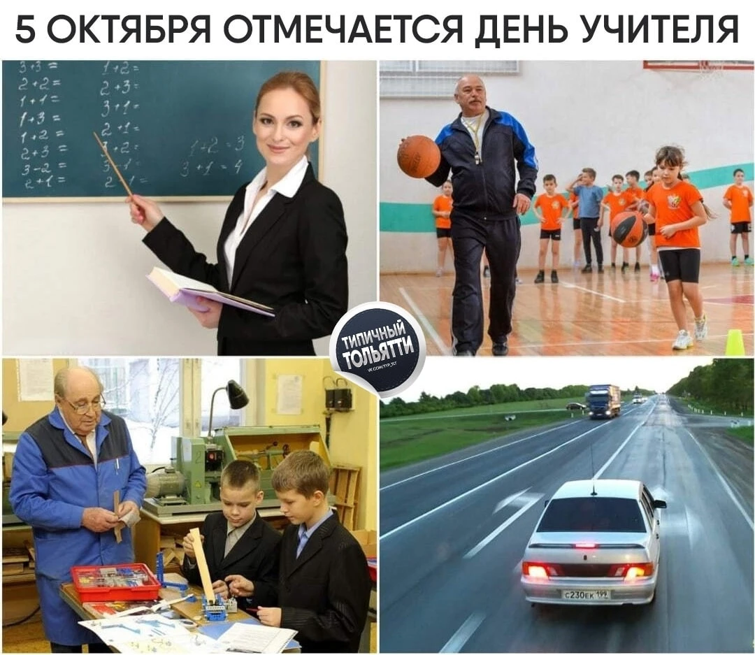 С праздником Вас