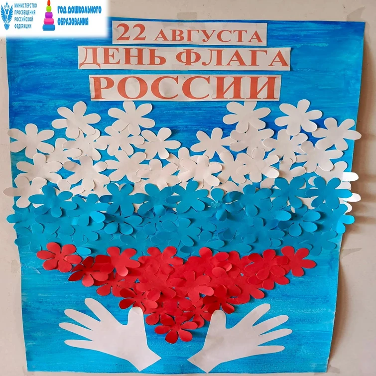 Белый – облако большое,