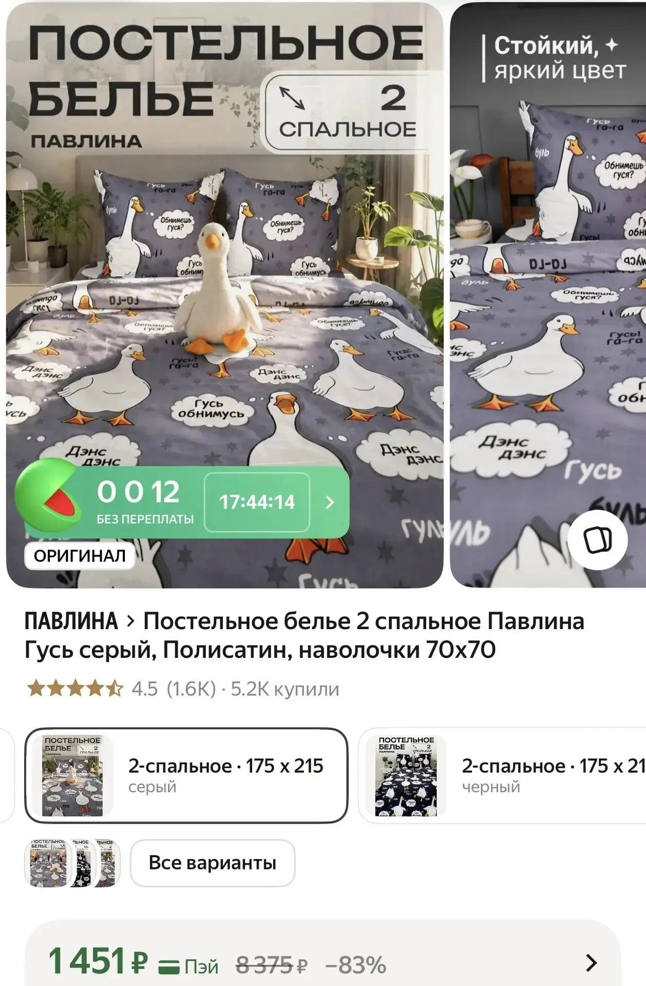 https://market.yandex.ru/cc/AkC2eF?erid=5jtCeReNx12oajzgzRgE3HQ