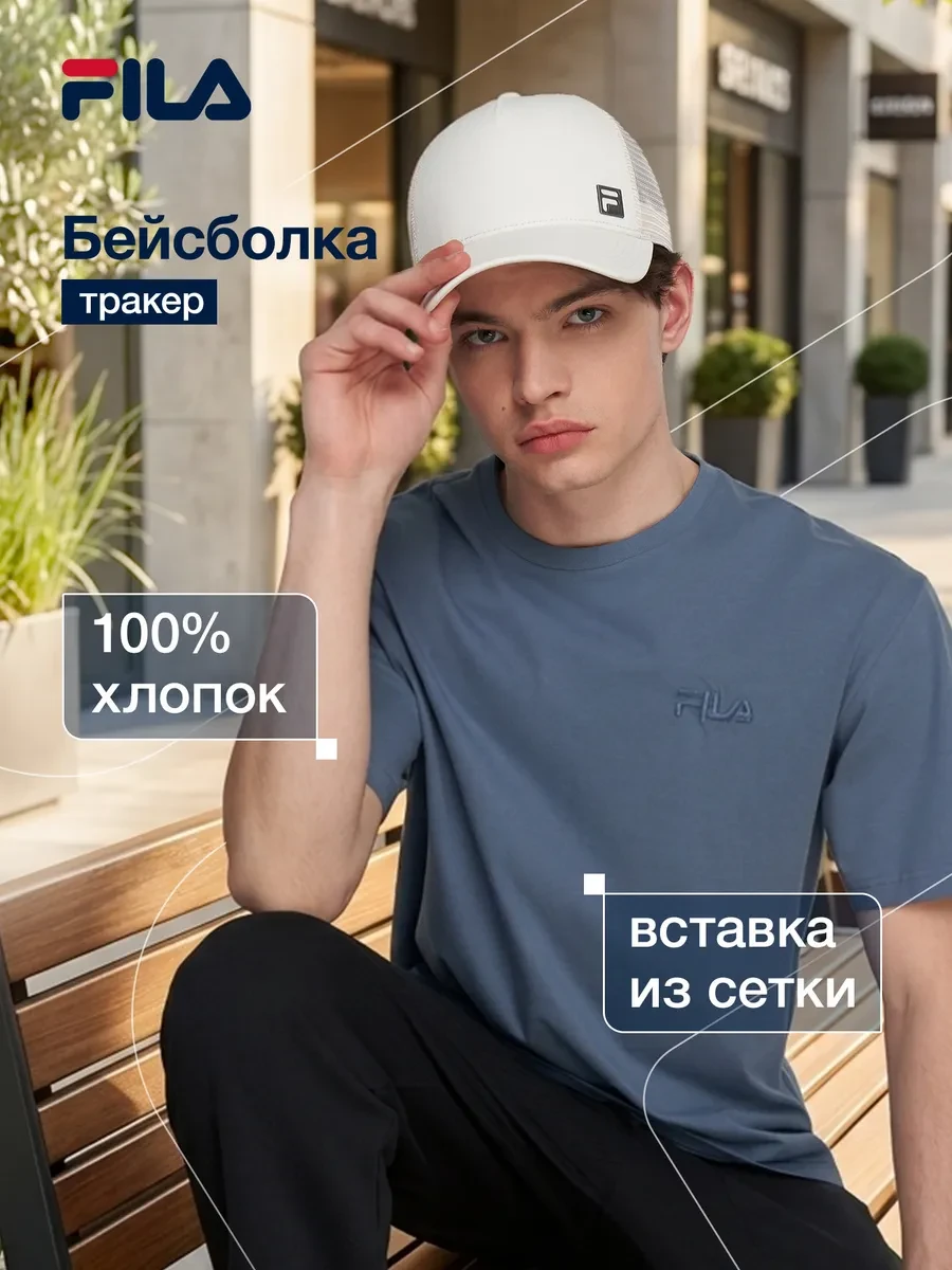 ✨ 53,2%   | Бейсболка
