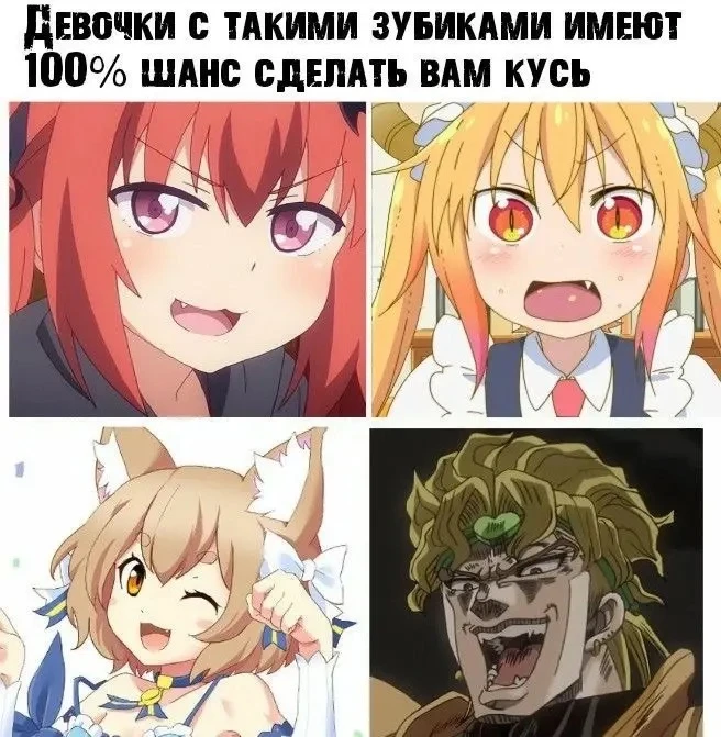 кому кусь?