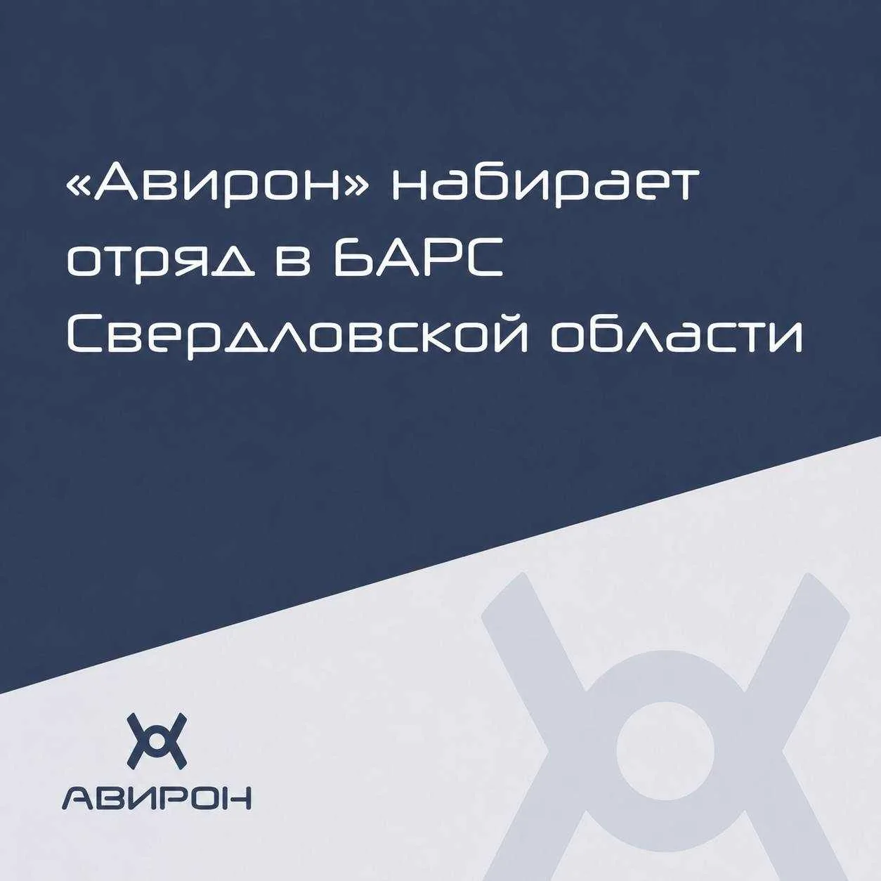 Технологический бизнес должен не только производить. Он должен защищать.