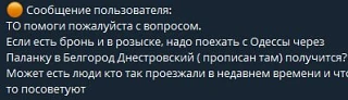 У кого есть инфа?