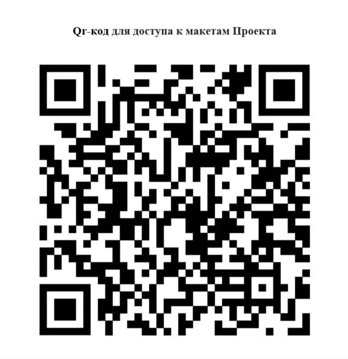 «Уроки географии» — это масштабный выставочный проект Национального центра "Россия", посвященный тыс