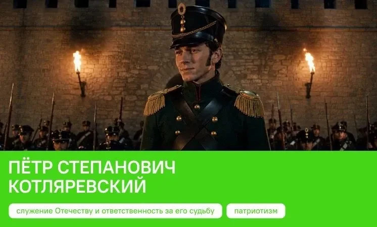В рамках цикла внеурочных занятий «Разговоры о важном» в нашей школе прошёл урок, посвя...