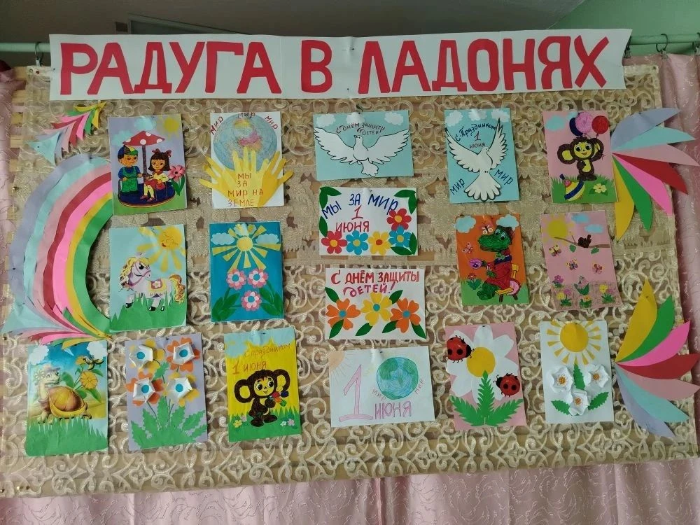 1 июня, в самый светлый и трогательный день года — Международный день защиты детей — наш лагерь «Улы