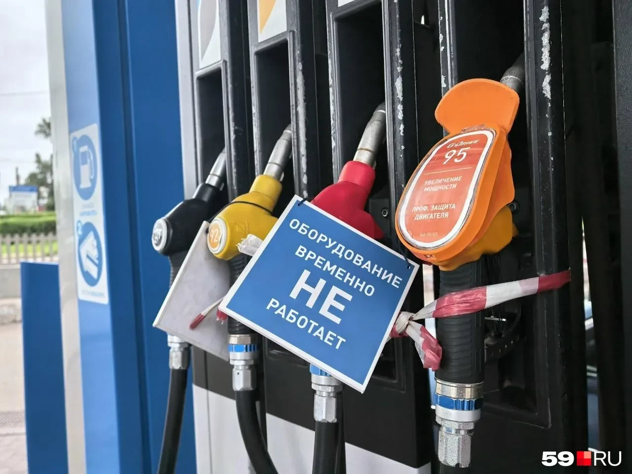 В Перми провели оперативный штаб по ситуации с бензином.