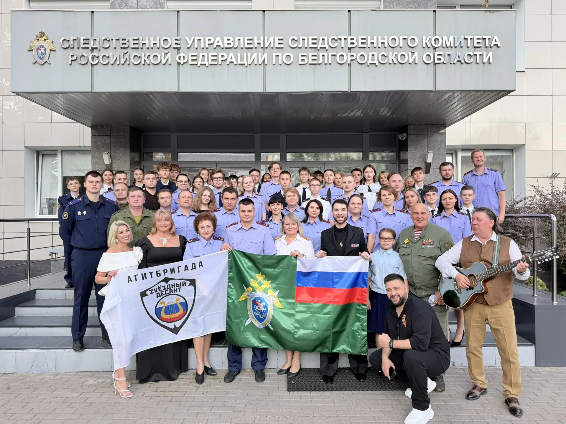 В Белгороде при поддержке Следственного комитета  России состоялся концерт агитбригады ...