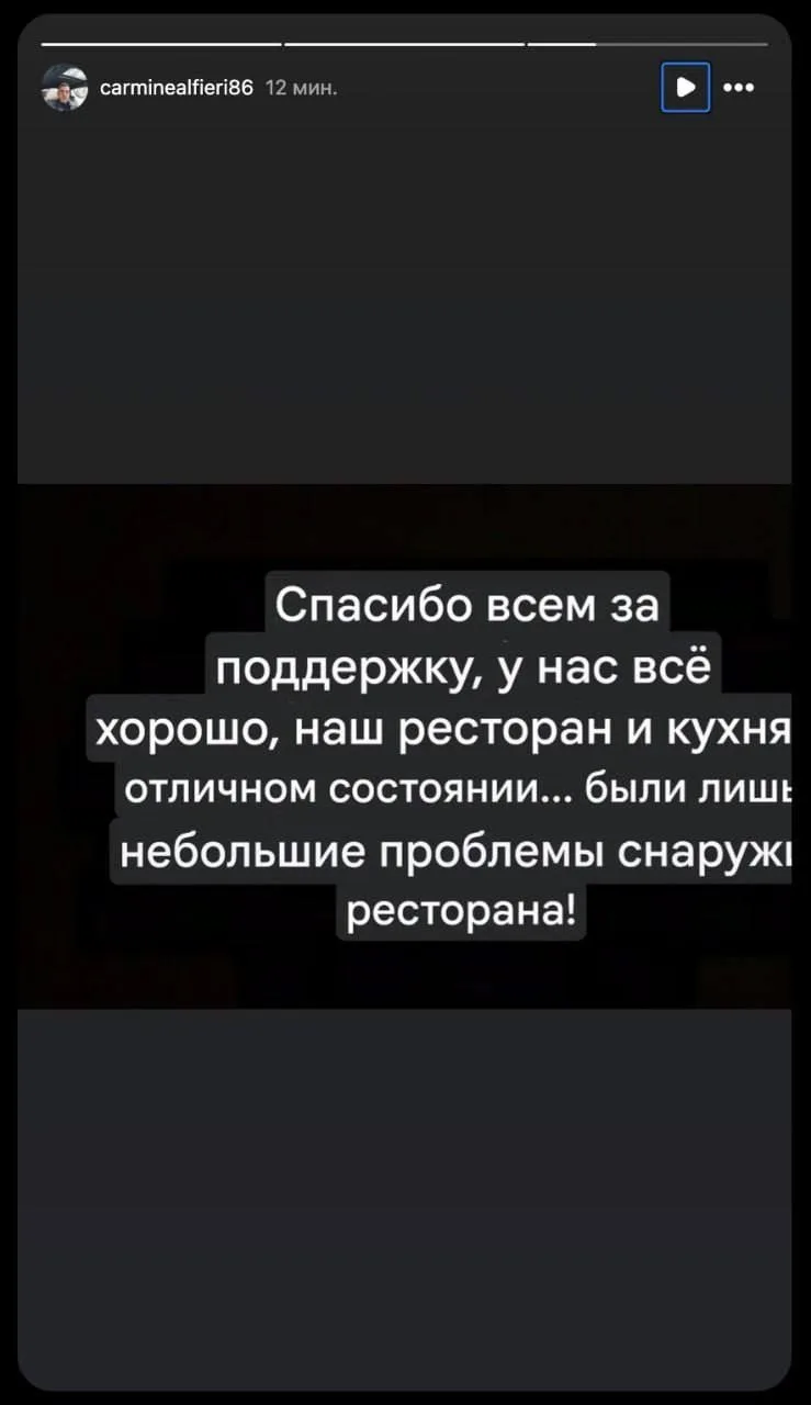 Вчера в центре Москвы произошла трагедия.