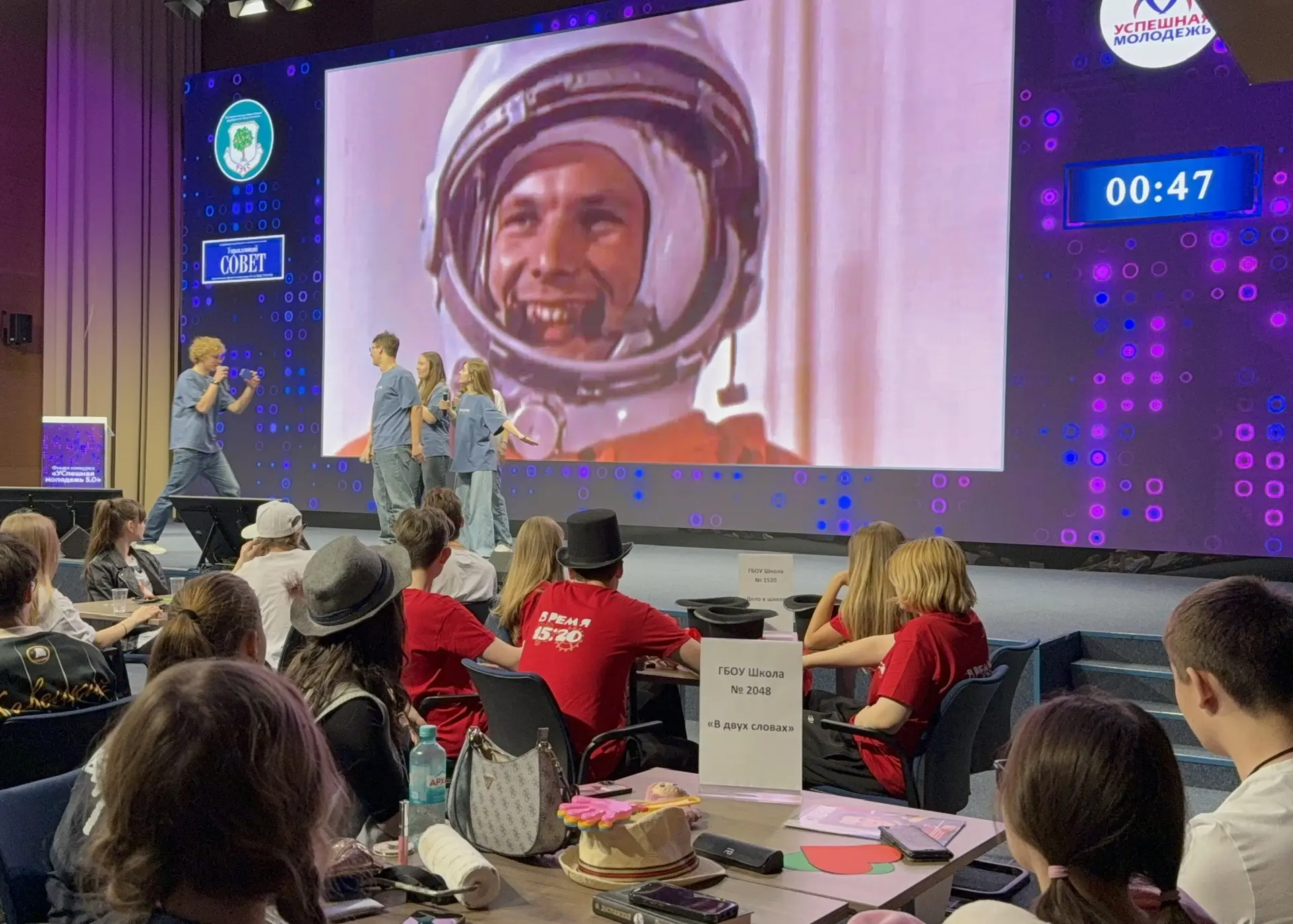 «Успешная молодежь Эврики»  в финале городского конкурса!  🚀 Сегодня на площадке Московского центра 