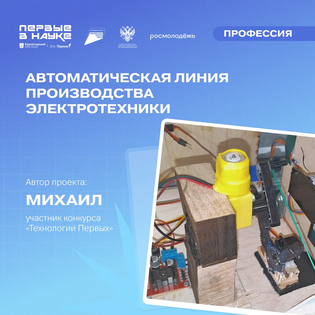 🤖 Так выглядит инженерия будущего!