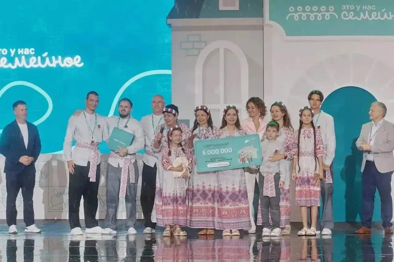 🌟🌟🌟🌟🌟🌟🌟
08 июля, в День семьи, любви и верности, в Москве завершился финал самого масштабного