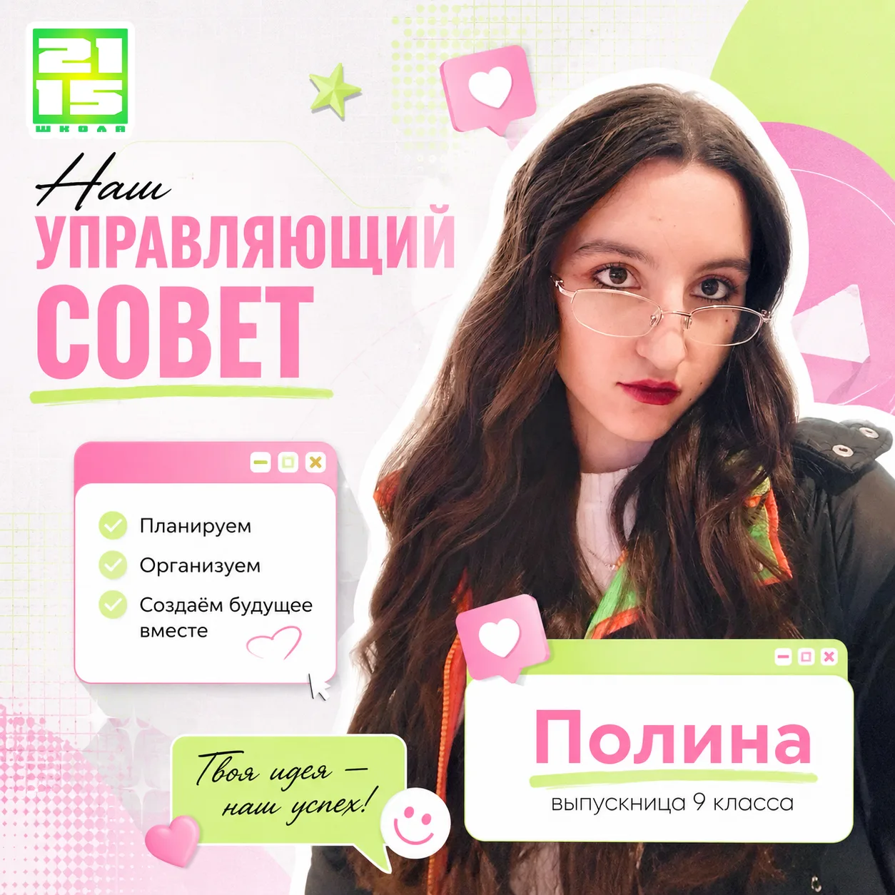 Удачи на ОГЭ: сегодня экзамен по русскому языку

📚 Сегодня наши девятиклассники пишут ОГЭ по русско