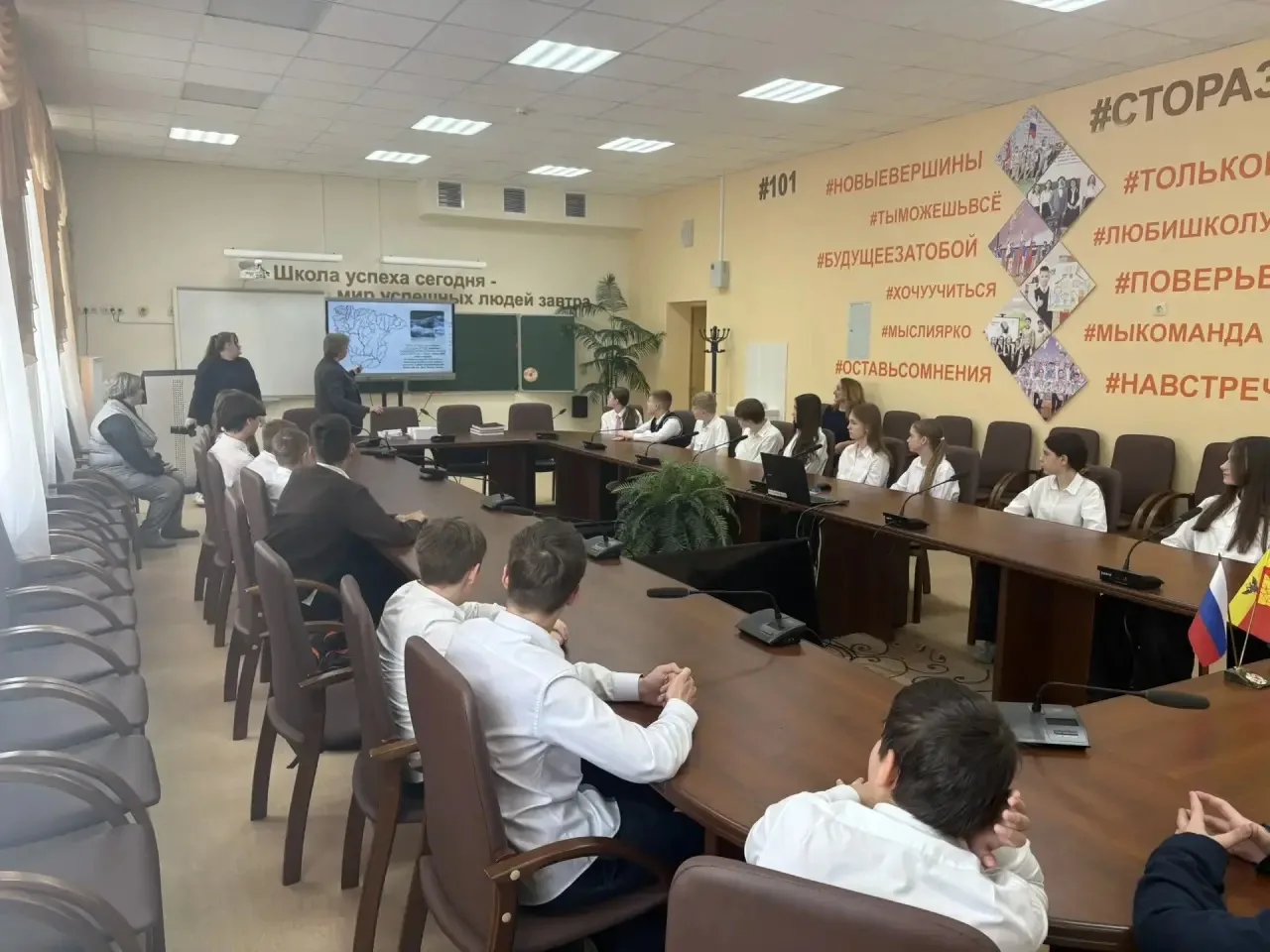 08 апреля на базе МБОУ «СОШ №101» прошел экологический урок, который открыла лично министр природных