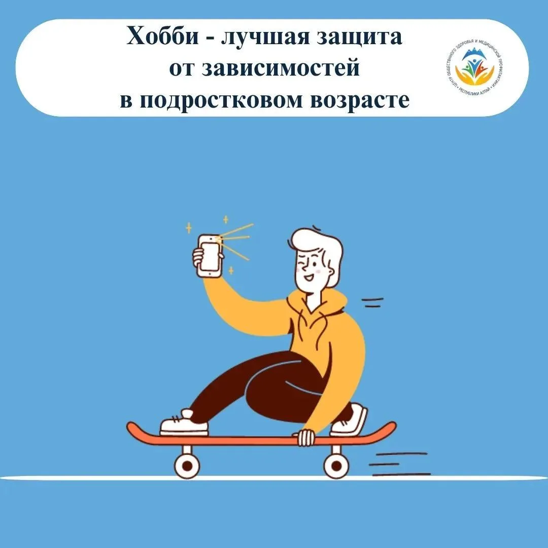 3 сентября