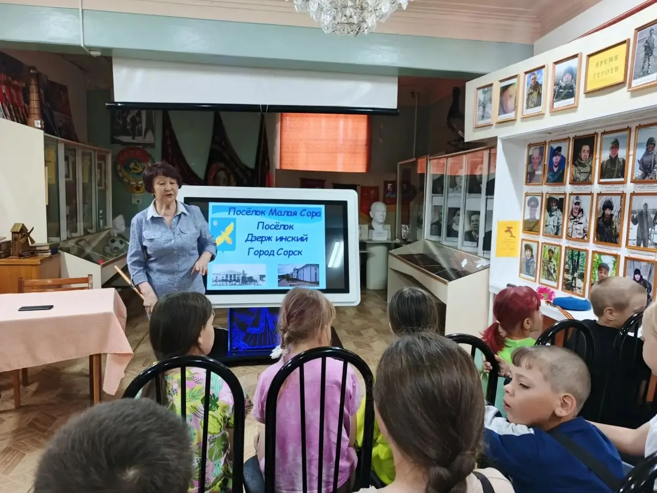 Недавно наши ребята были в гостях в городском музее . Для них провели мероприятие,посвящённое 60ти л