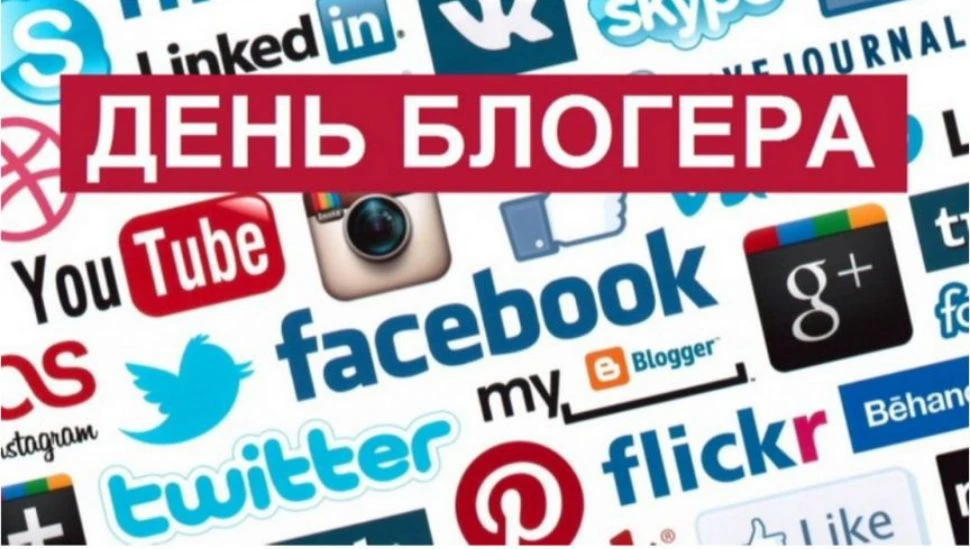 Праздник, который начался с поста в интернете