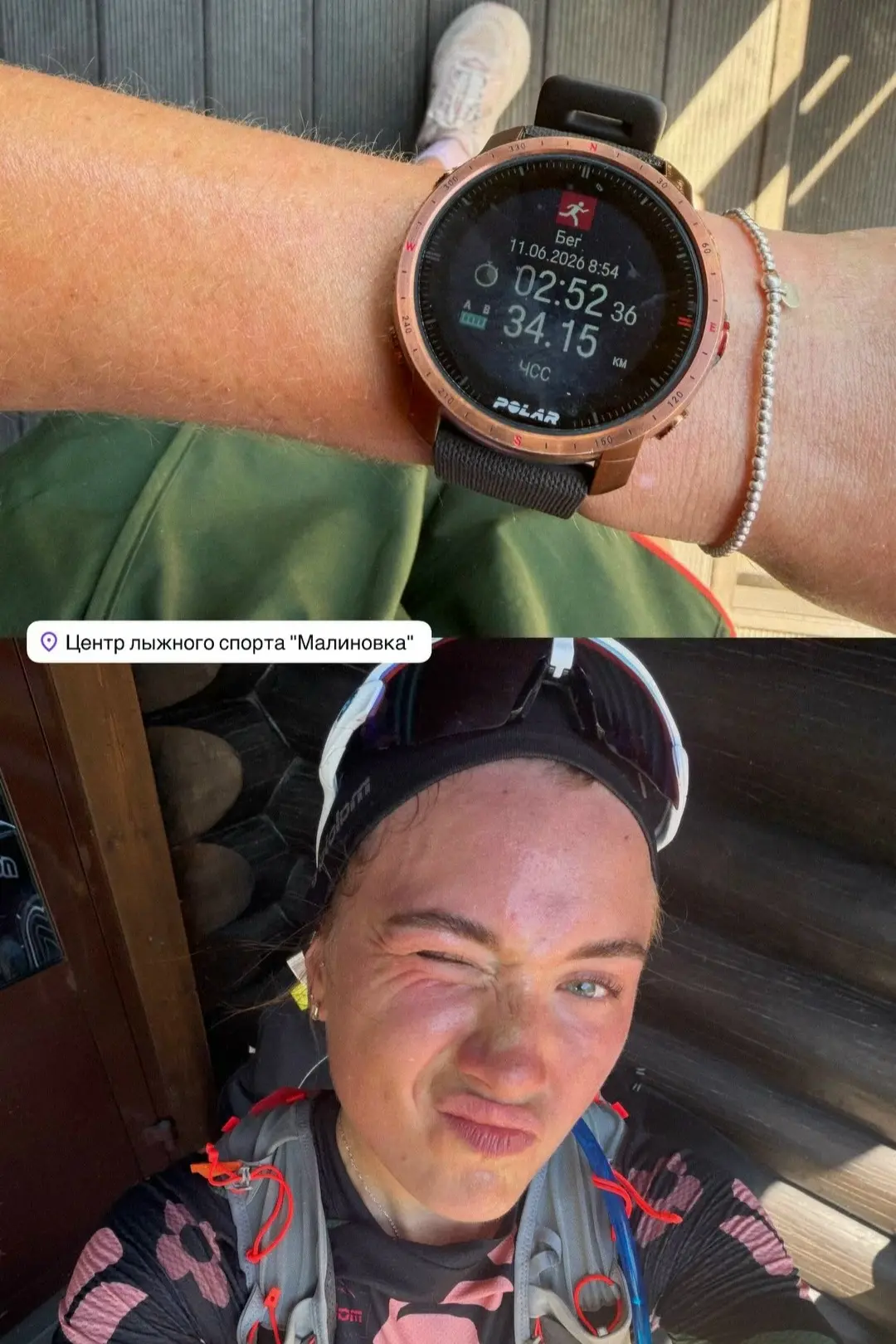 🇷🇺 Елизавета Бекишева