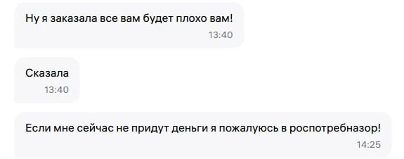 Что за люди...🥵