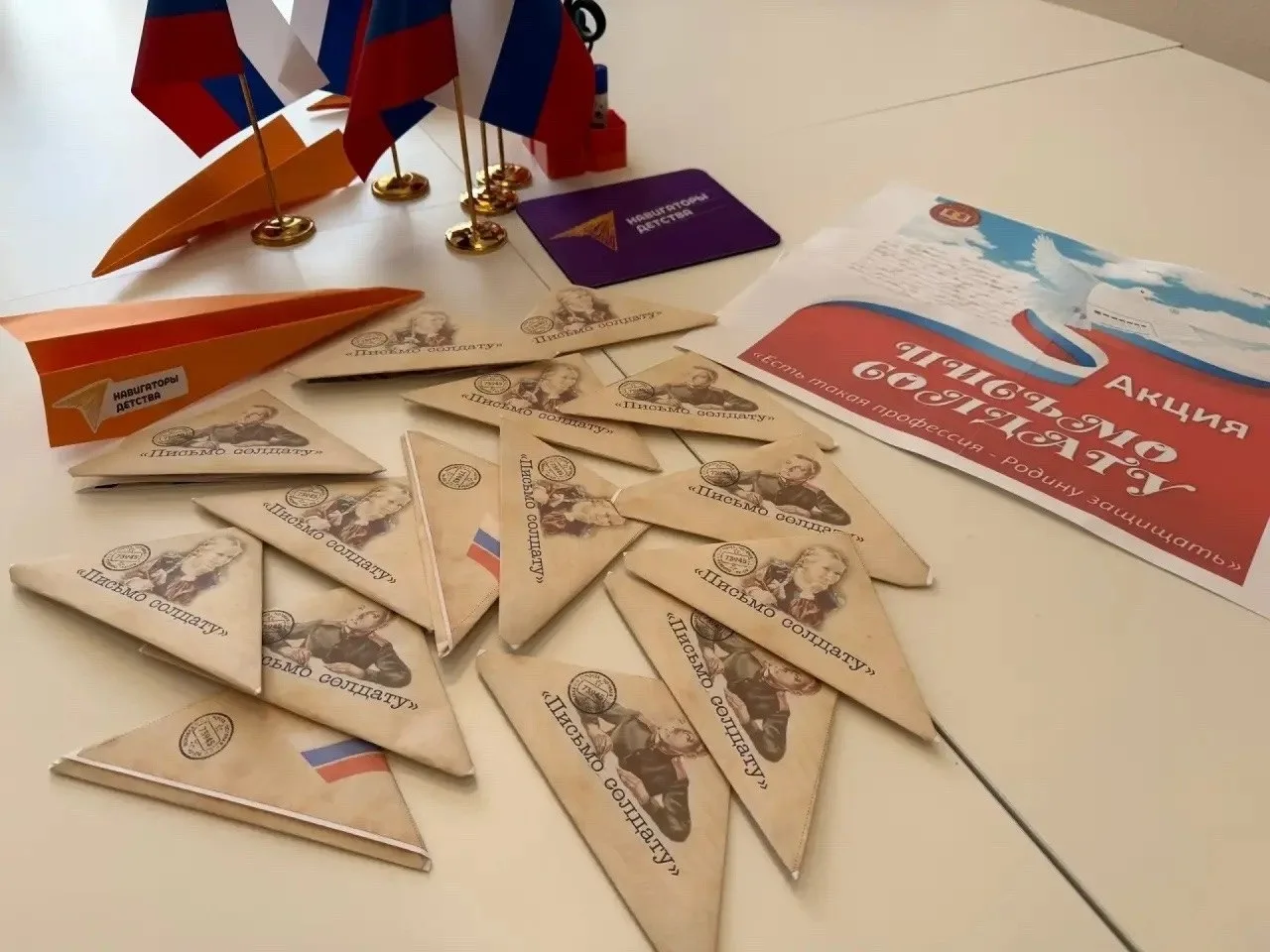 🇷🇺 Крым продолжает поддерживать бойцов на передовой  Жители Крыма, волонтёры, школьники, студенты и 