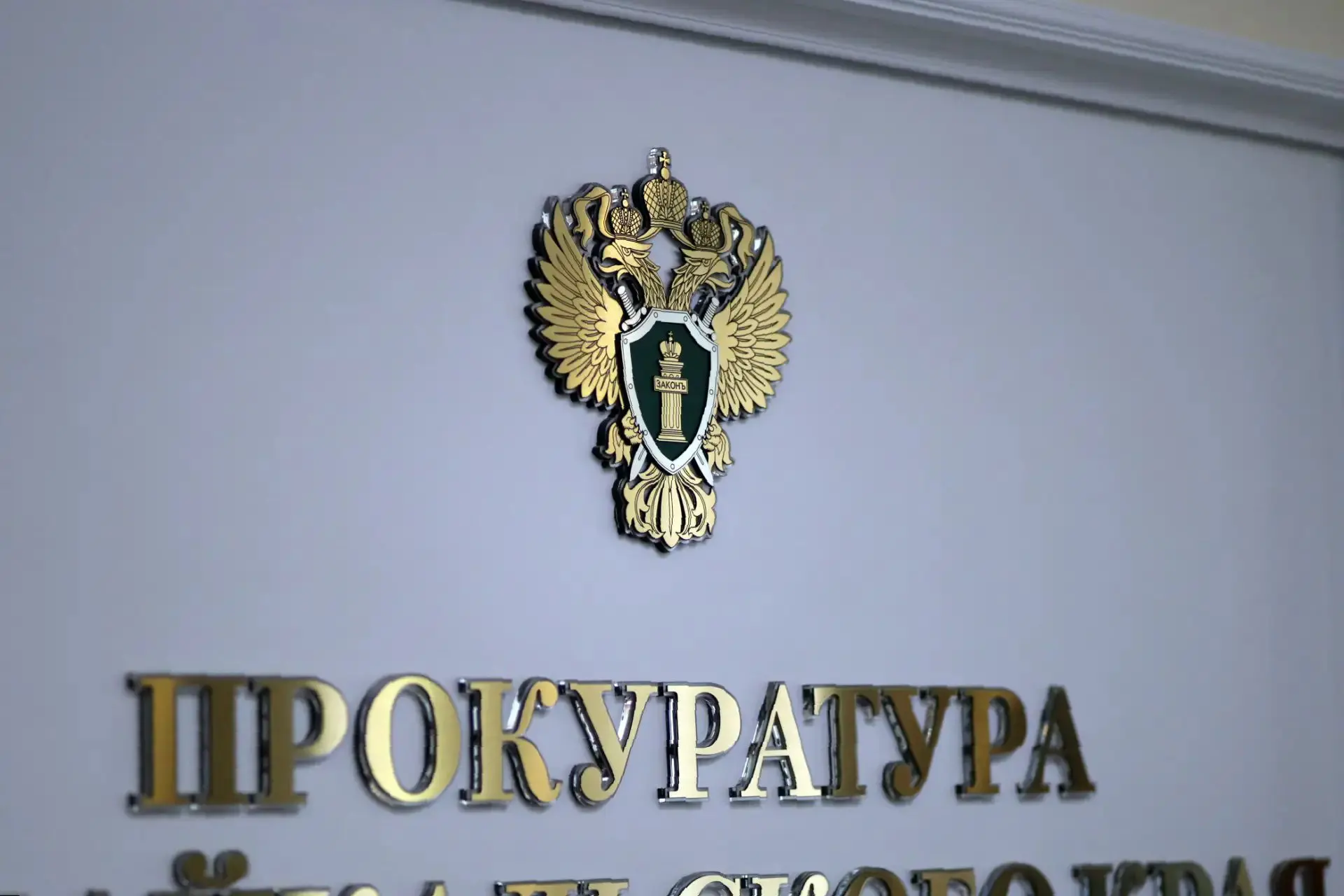 Забайкальский краевой суд оставил без изменения приговор о реальном лишении свободы за применение на