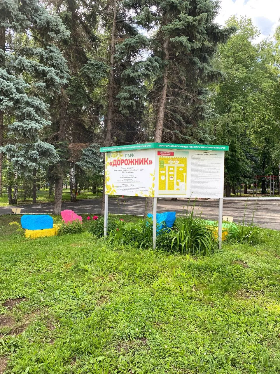 Сегодня нам посчастливилось посетить один из самых уютных уголков нашего любимого Альметьевска — пар